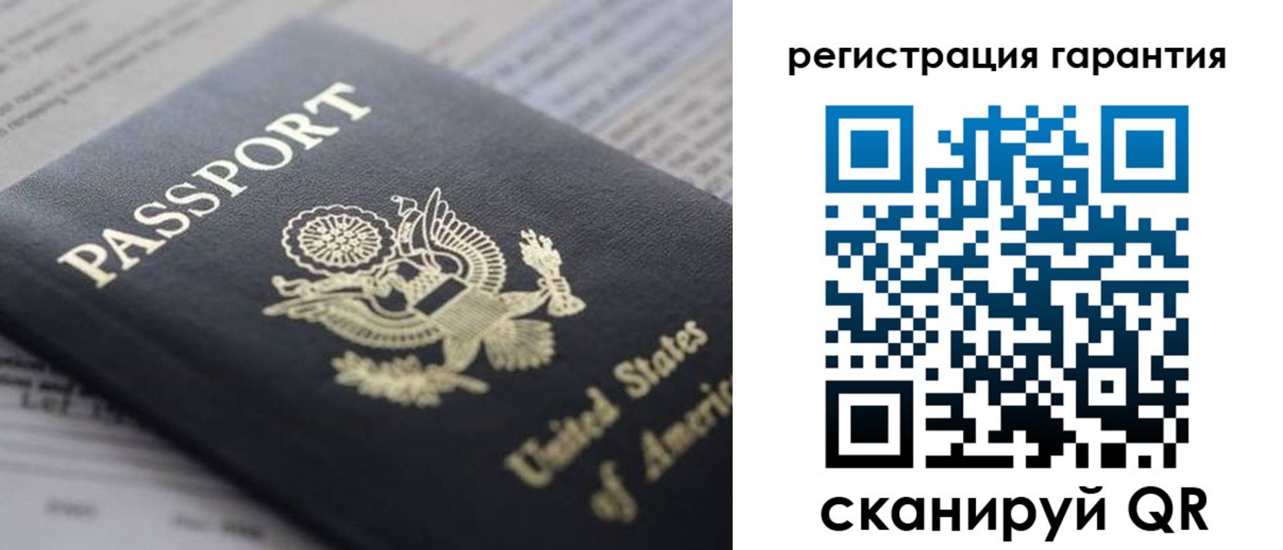 прописка в квартире в Осе